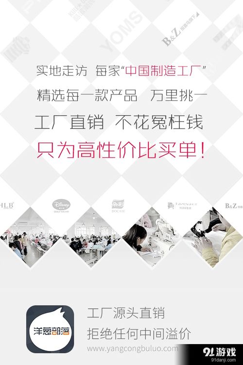 洋蔥部落v1.3.4最新安卓手機(jī)版下載指南